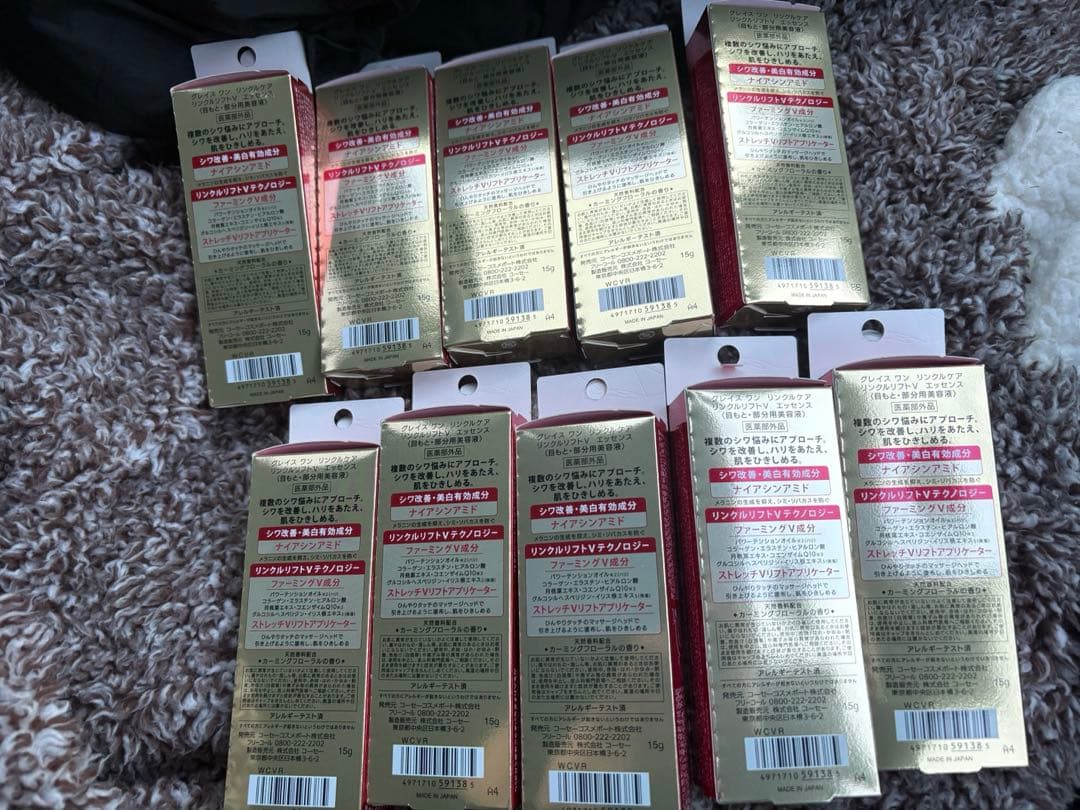 新品未開封✨️ グレイス　ワン　リンクルケア　リンクルリフトV エッセンス