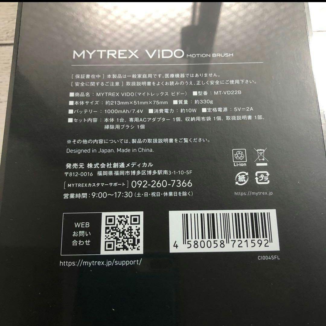 TK cha様　MYTREX VIDO/マイトレックス ビドー