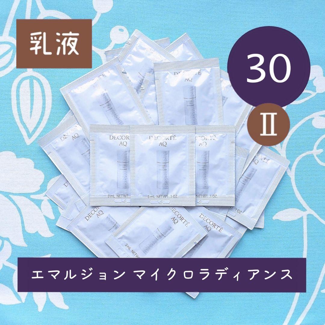 satoshi00035様 リクエスト 3点 まとめ商品