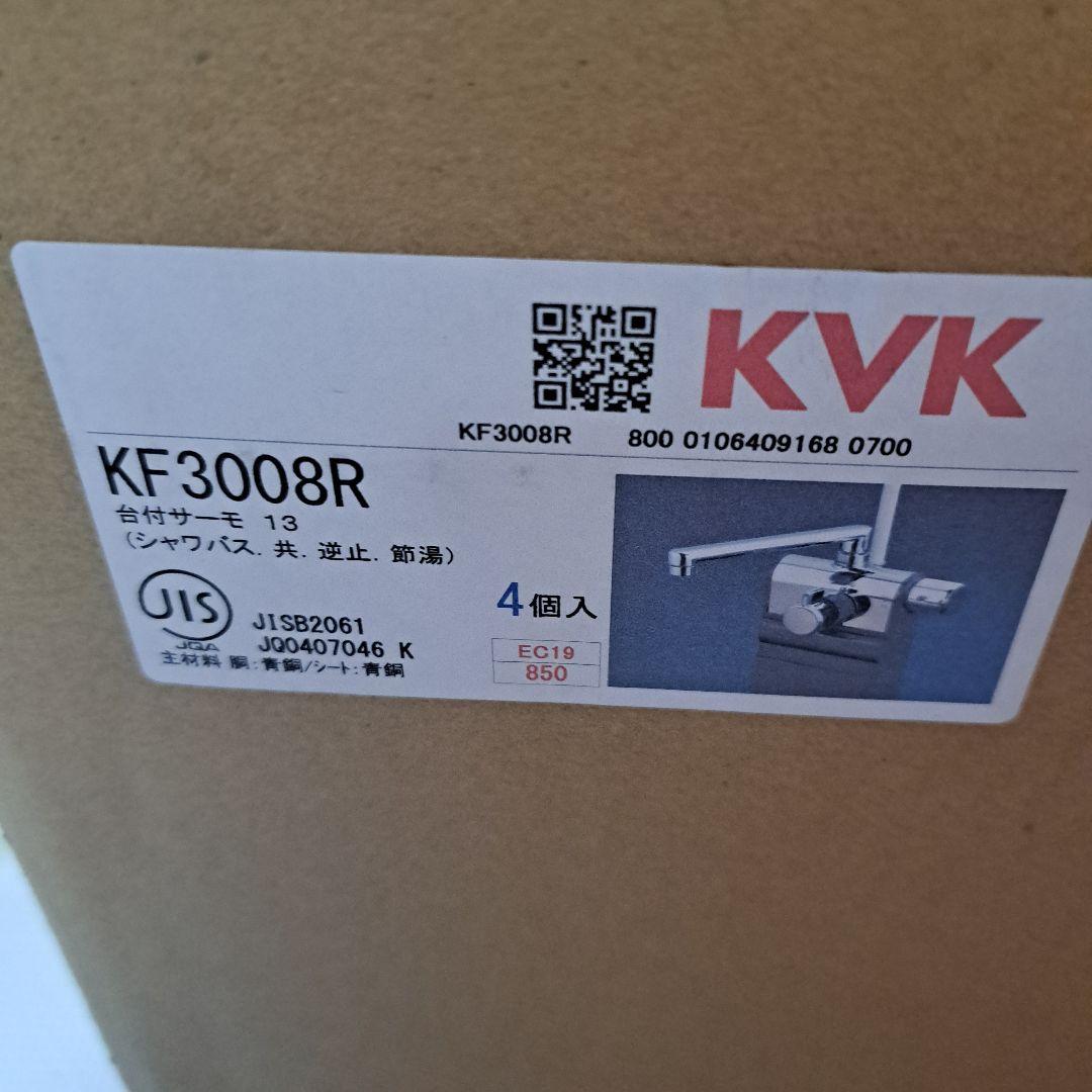 工事業者転売歓迎】KVK KF3008R台付サーモスタット付シャワー水栓3台１箱