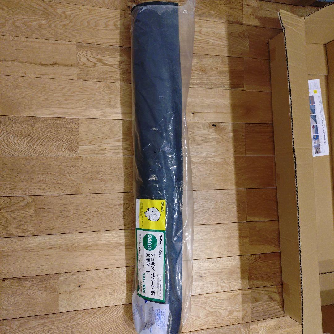 ザバーン240G 防草シート デュポン社