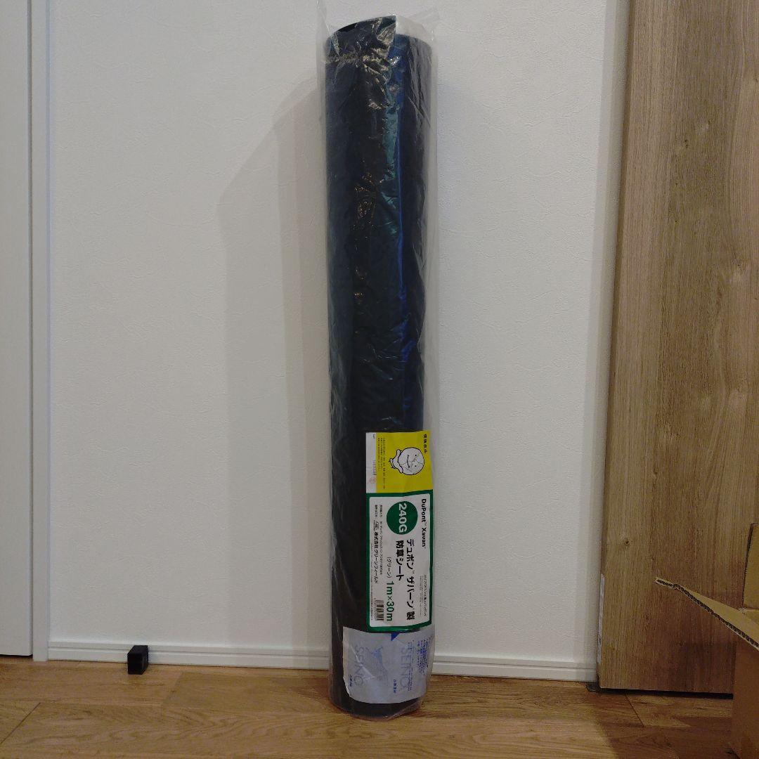 ザバーン240G 防草シート デュポン社