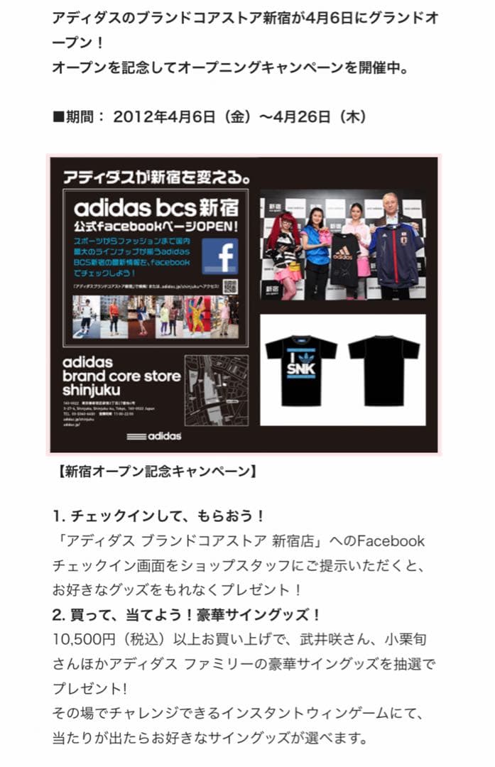 【直筆サイン】 デビット ベッカム LAギャラクシー ユニフォーム