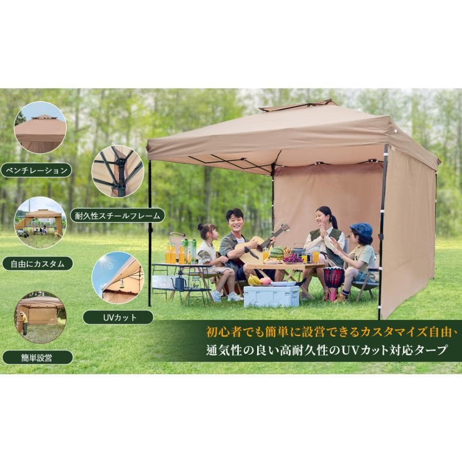 ワンタッチタープテント 3m*3m サンシェード 日よけ【強化版】ベージュ 3M