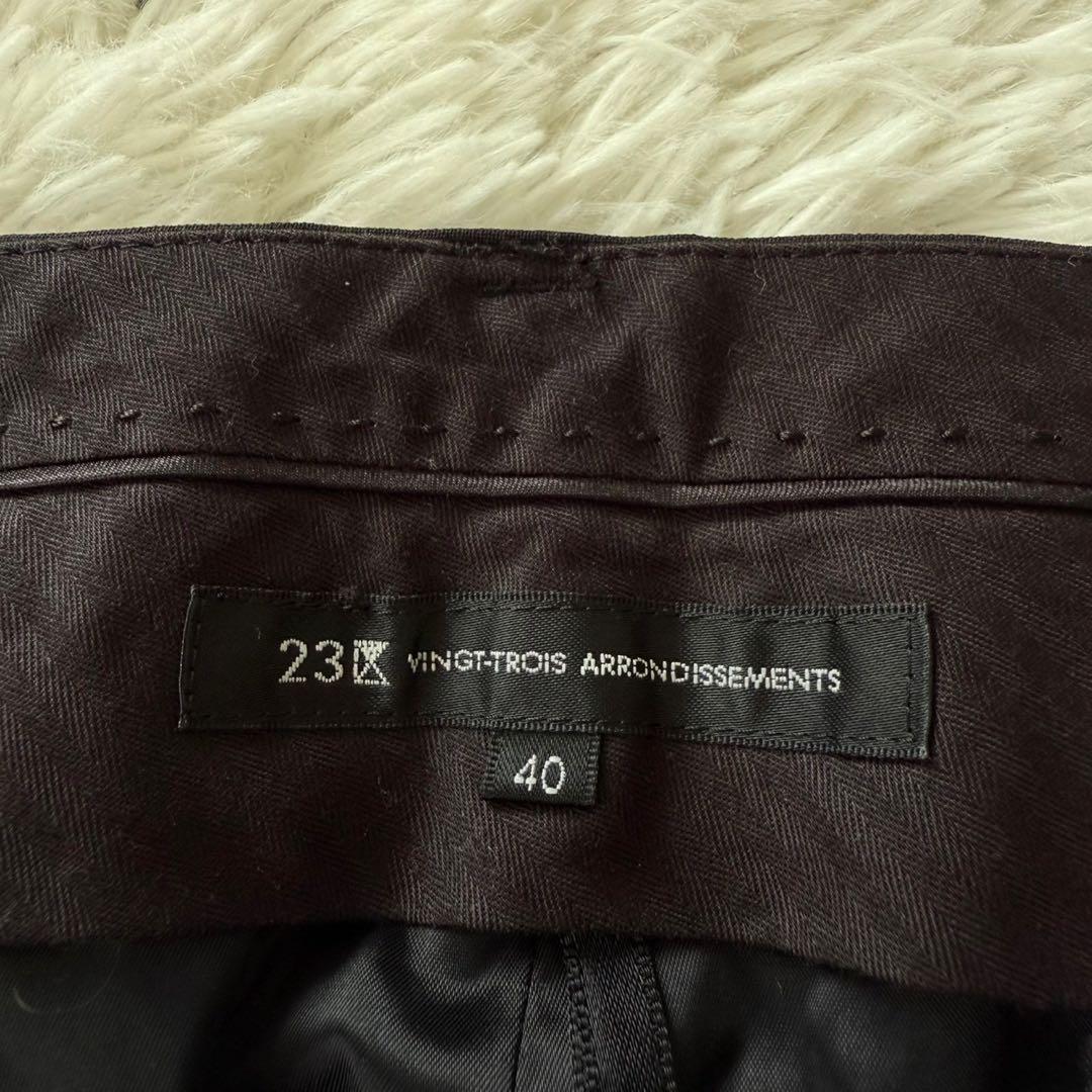 23区 セットアップ スーツ パンツ ブラック ビジネス40サイズ