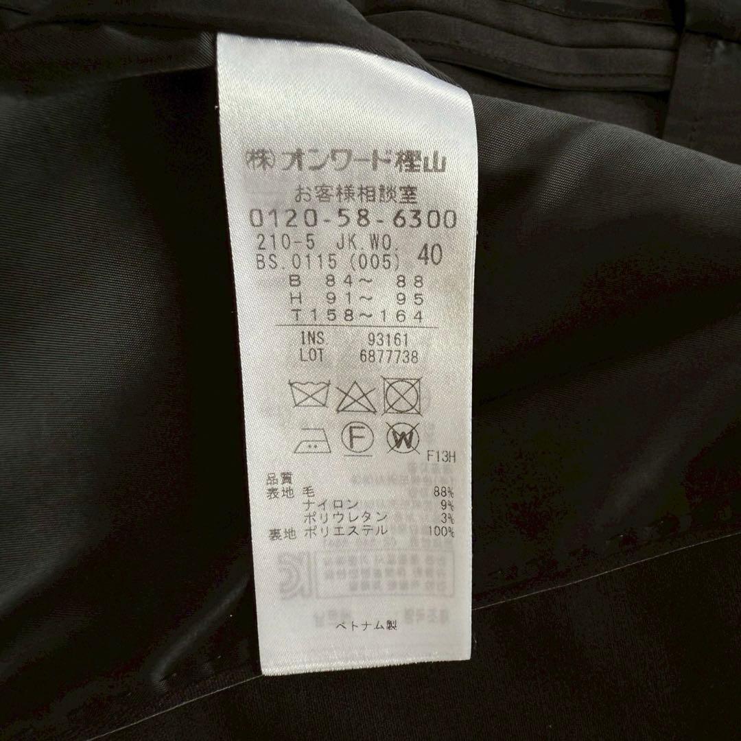 23区 セットアップ スーツ パンツ ブラック ビジネス40サイズ