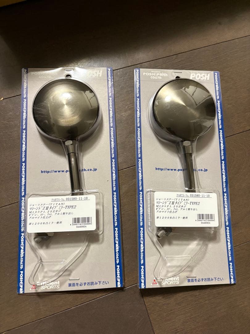 ポッシュ　マシンドziiミラー