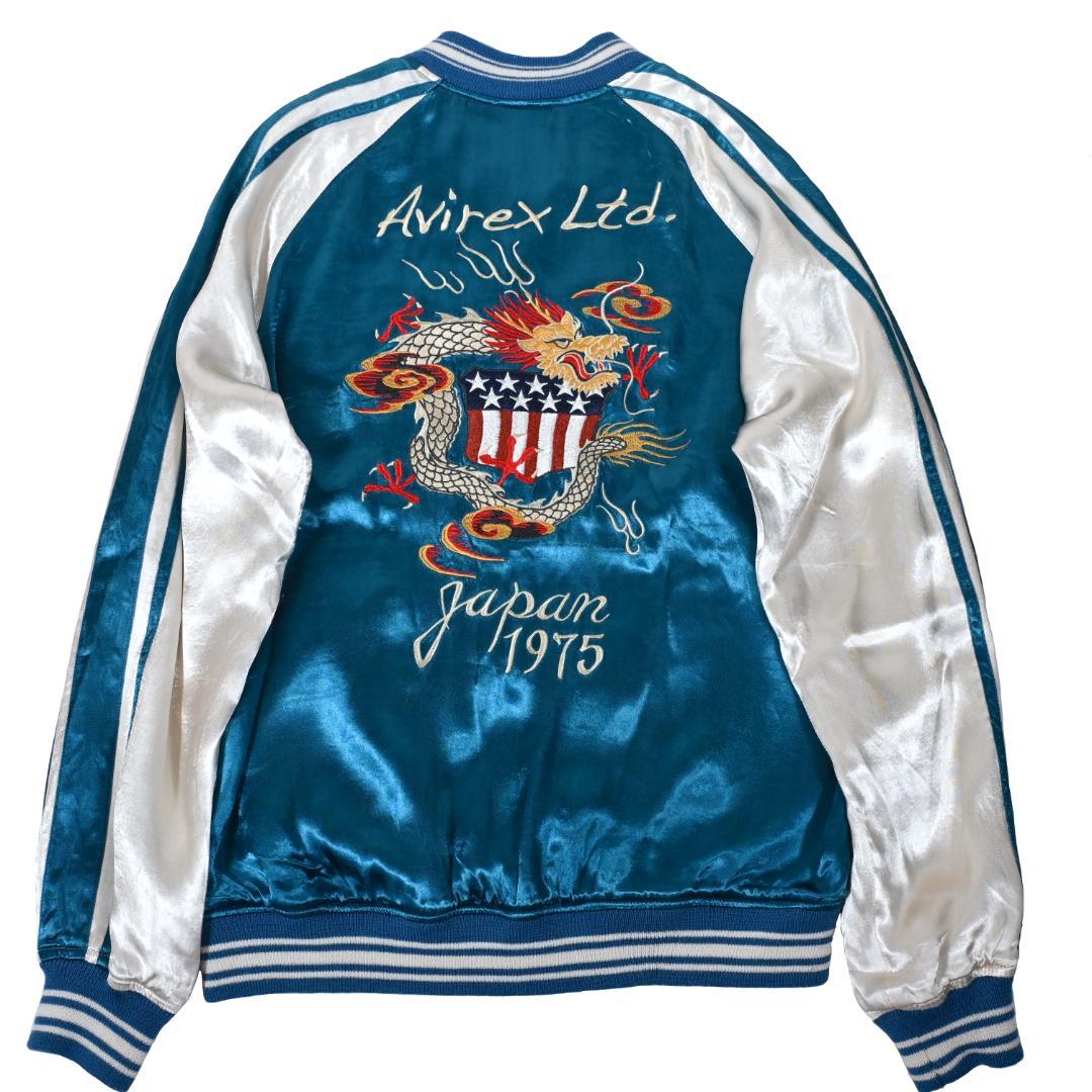 AVIREX　アヴィレックス　スカジャン　ブルー　虎　龍　リバーシブル　XL