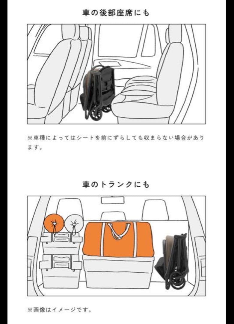 未使用同様　combi ベビーカー　auto N