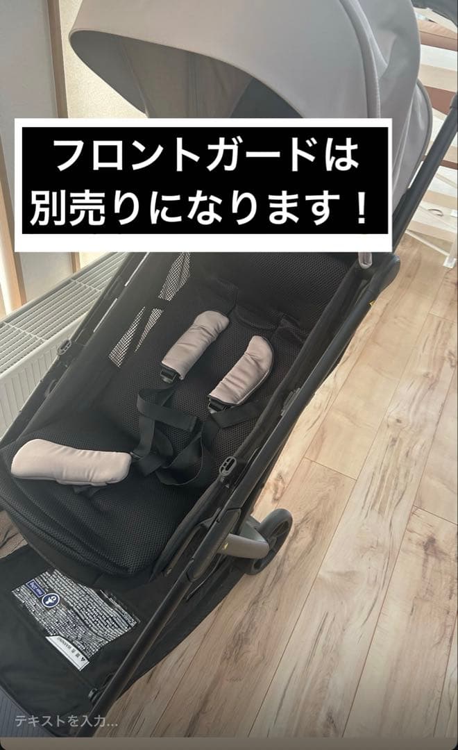 未使用同様　combi ベビーカー　auto N