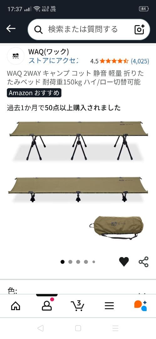 WAQ ワック 2WAYコット オリーブグリーン