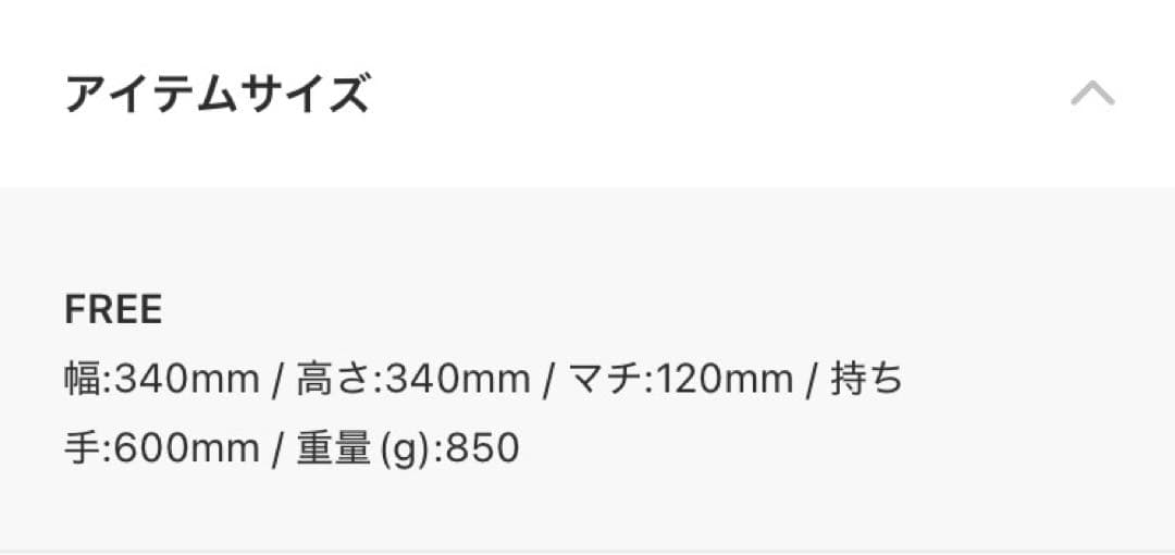 【BRIEFING／ブリーフィング】FUSION BS TOTE HD ※正規品