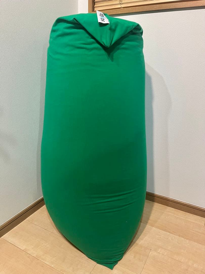 yogibo Midi 本体＋カバー グリーン