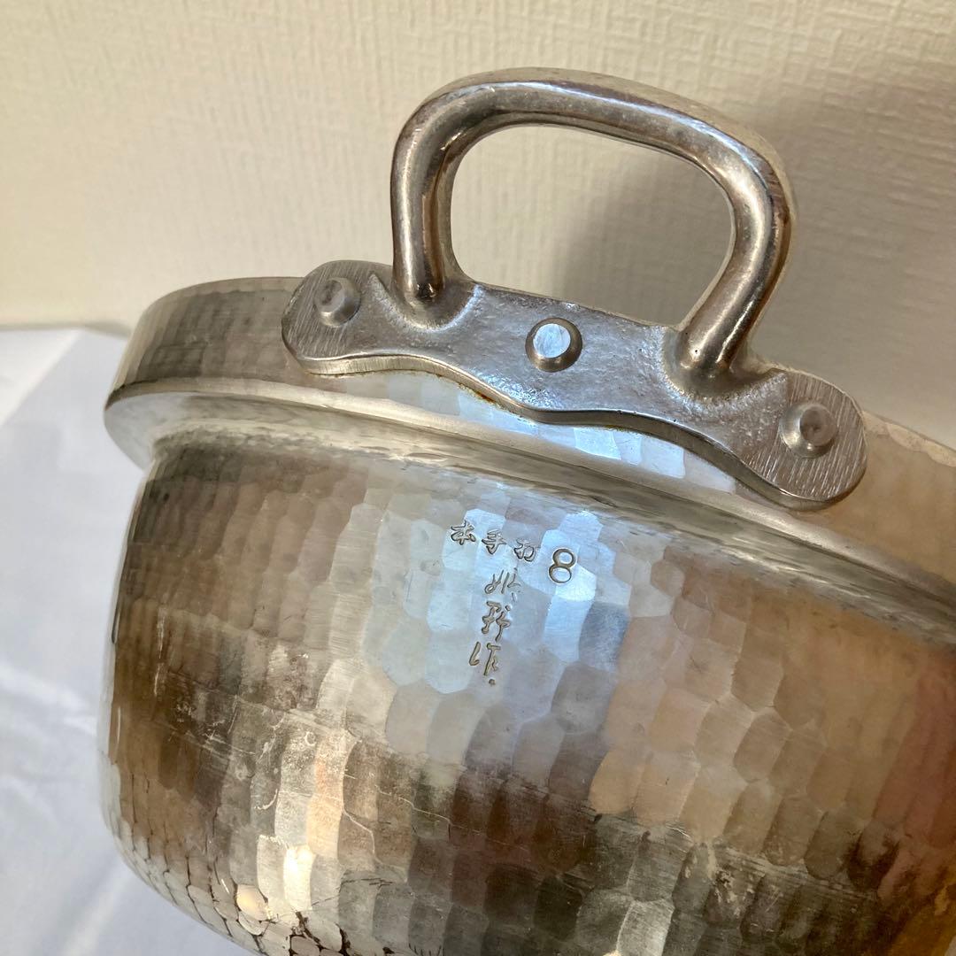 姫野作. 本手打アルミ段付鍋 8寸