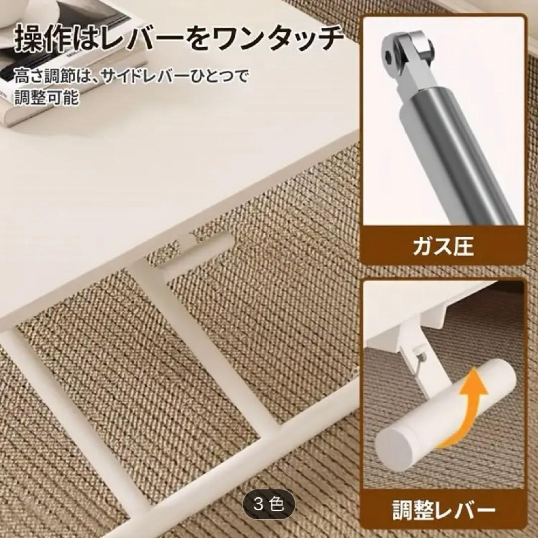 bimiti 昇降式テーブル ホワイト 80cm