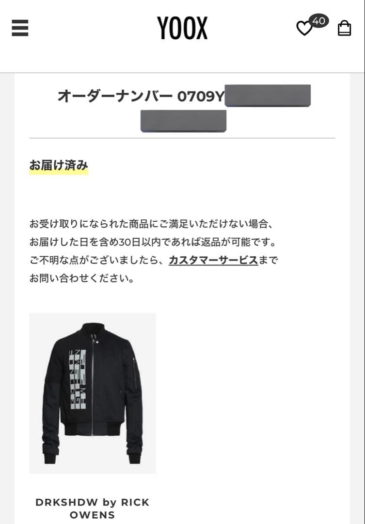 と*も様 【DRKSHDW】 ダークシャドウ FLIGHT BOMBER