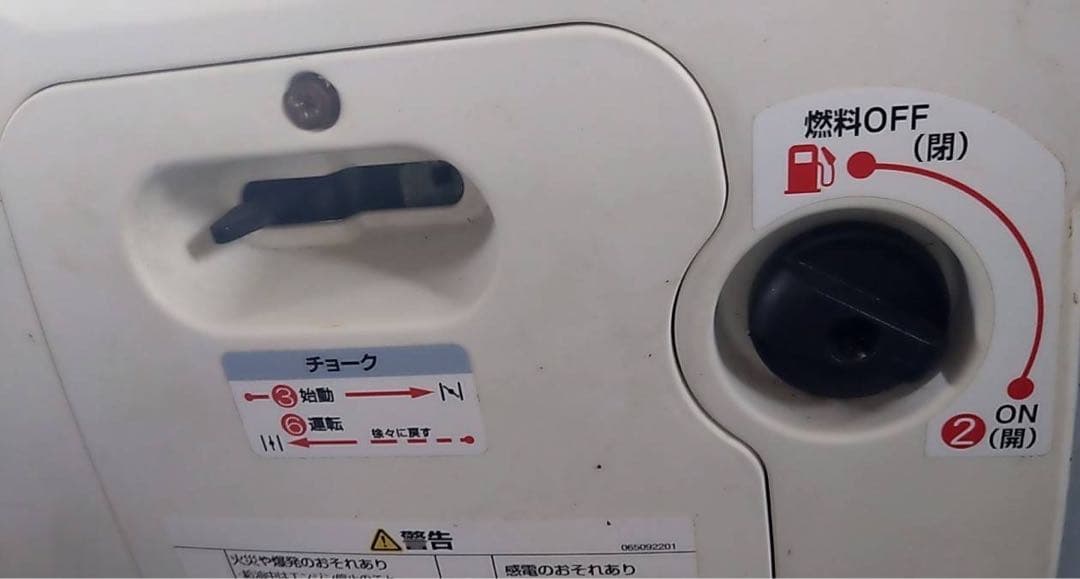 KOSHIN　インバーター発電機　GV-9SE　≪ジャンク品≫