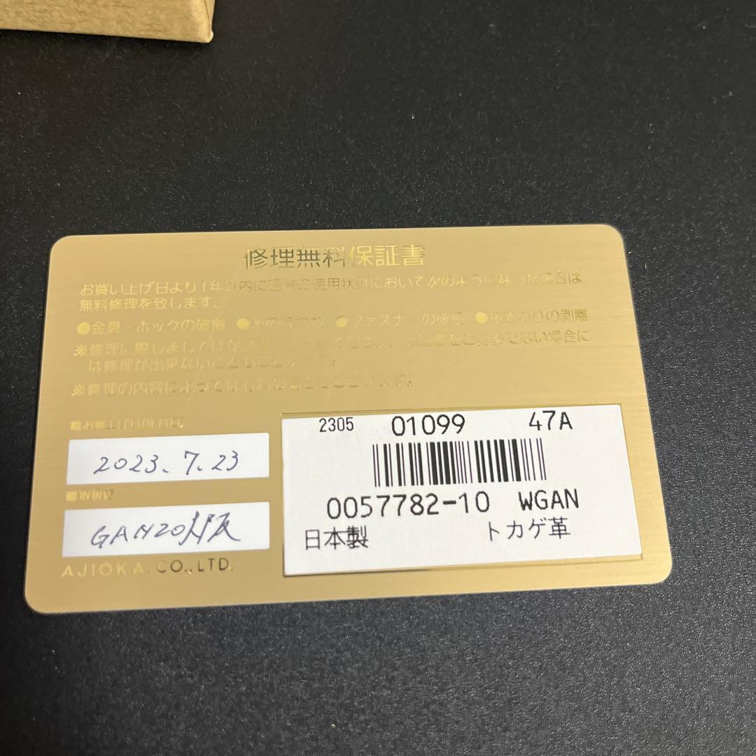 期間限定値下げGanzo LIZARD6 (リザード6) Lファスナー小銭入れ