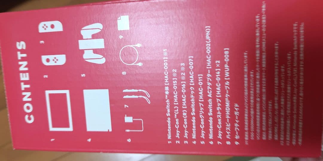 美品switch リングフィットアドベンチャー本体＋ソフトセット