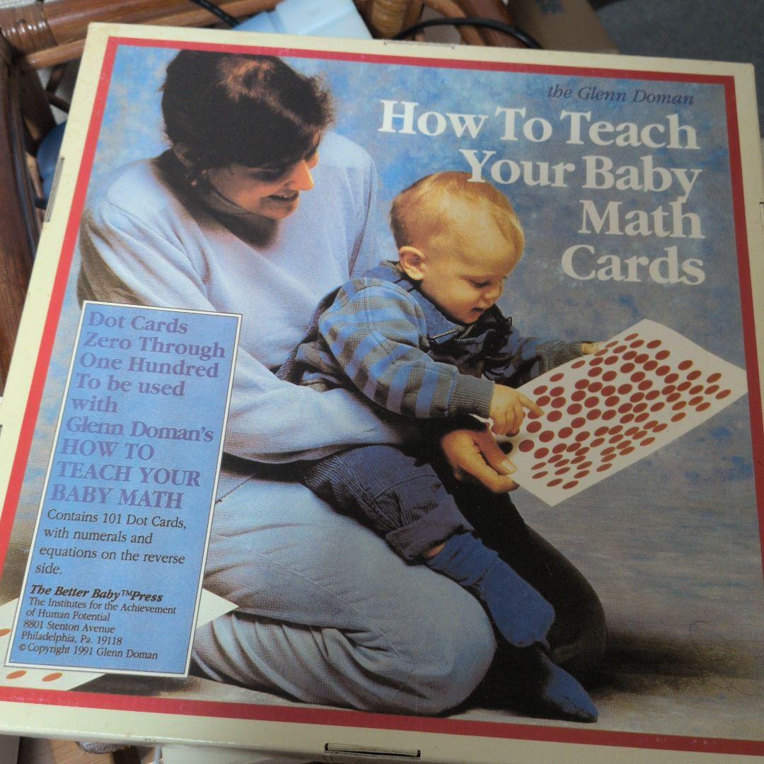 ドーマン博士のドッツカード