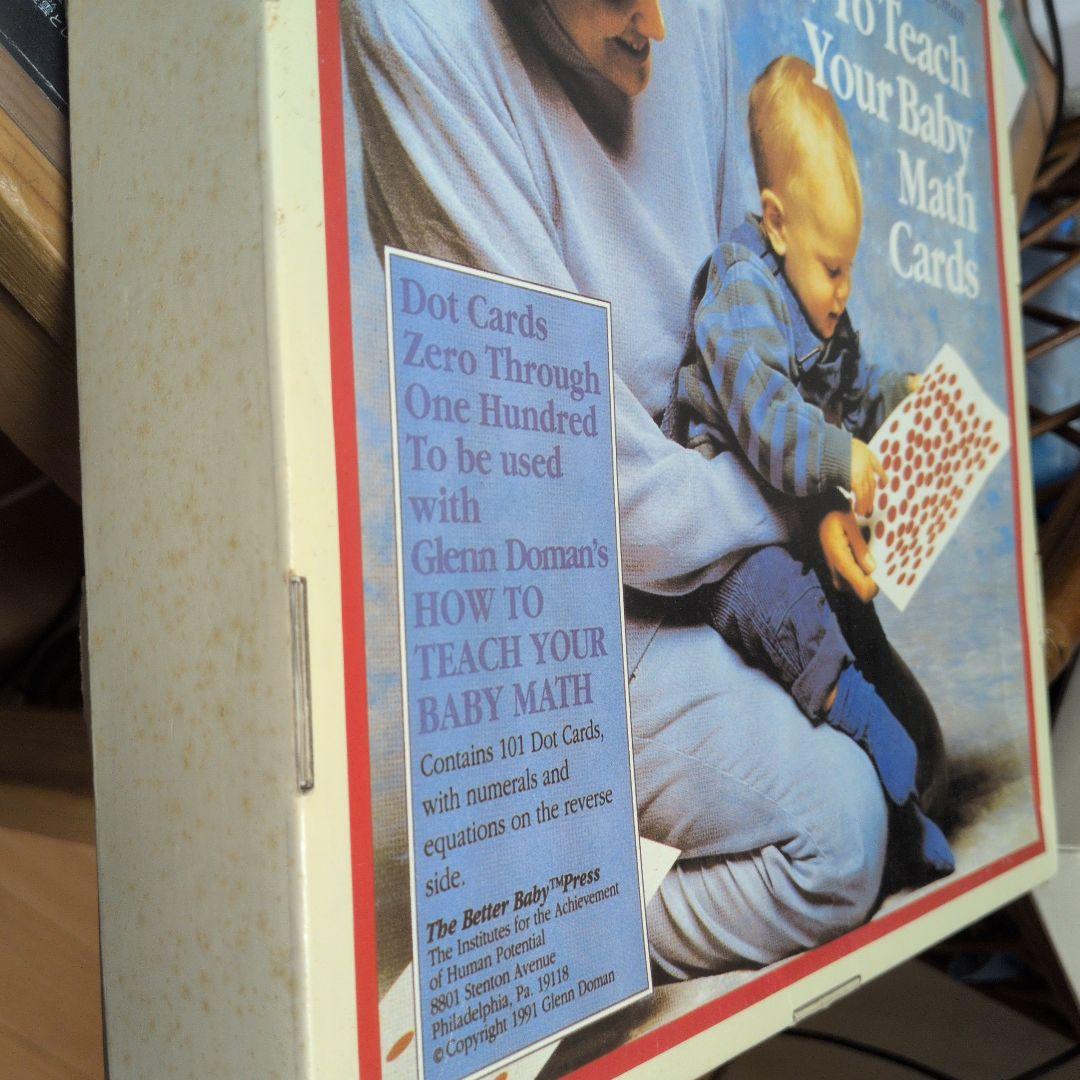 ドーマン博士のドッツカード