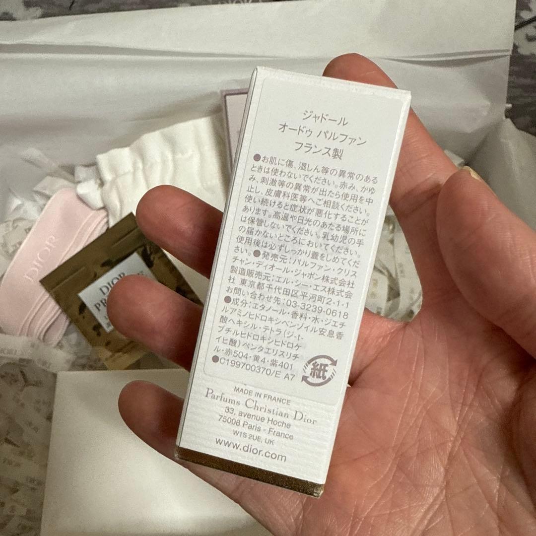 【新品未使用】Dior J'adore ギフトセット
