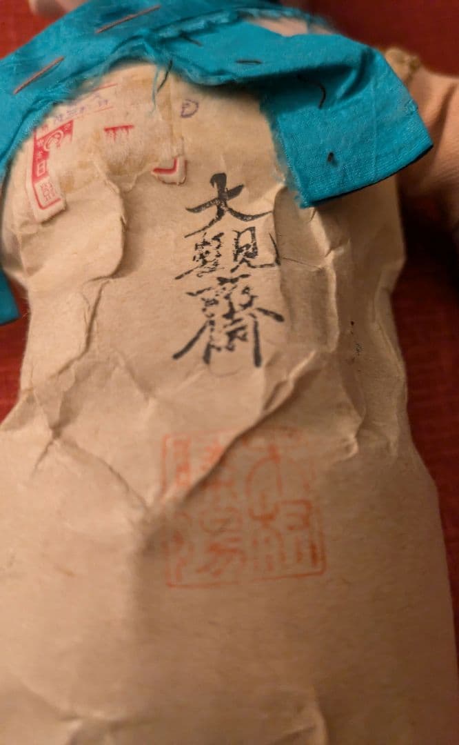 J*！様 昭和初期　12号 市松人形　在銘　ビスクドール　日本玩具人形類統制協会