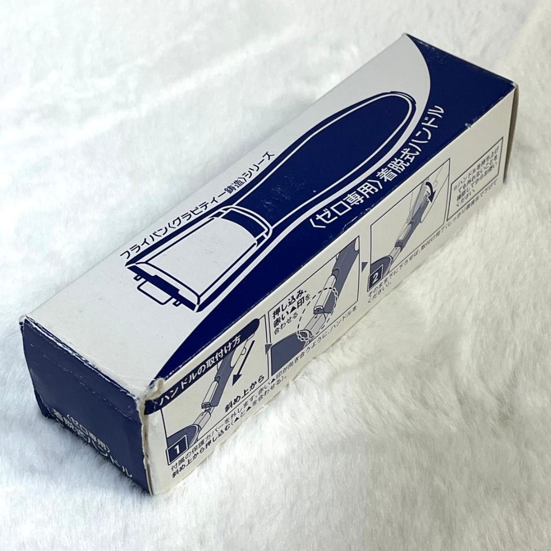 【未使用品】アサヒ軽金属 フライパン オールパンゼロ 20cm ショコラ