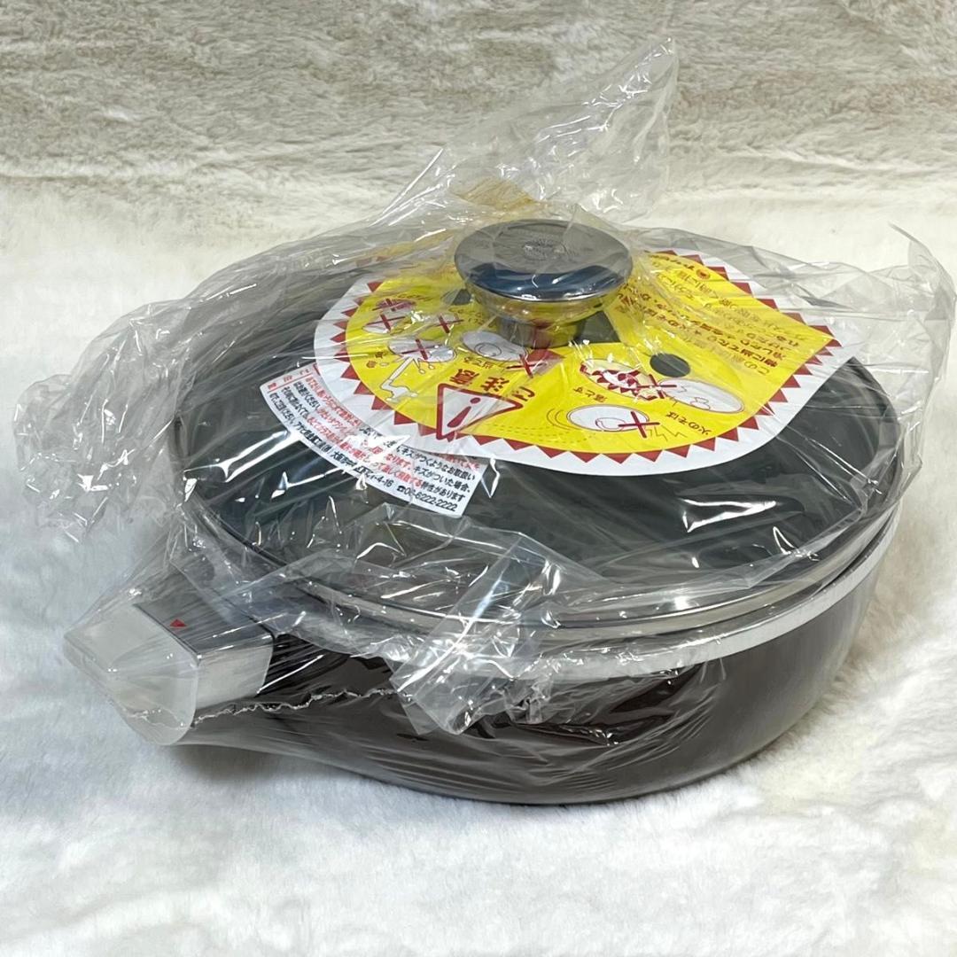 【未使用品】アサヒ軽金属 フライパン オールパンゼロ 20cm ショコラ