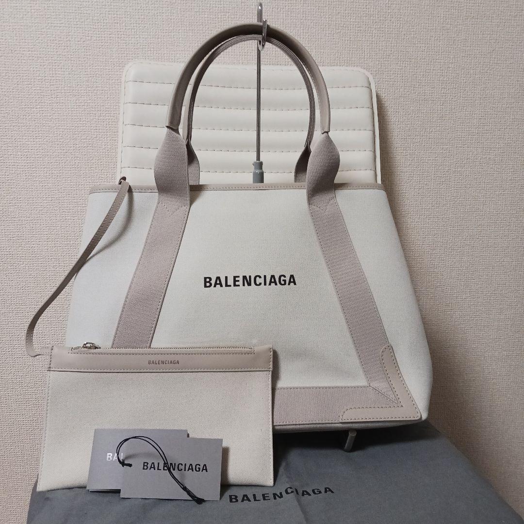 2481　レア　バレンシアガ　カバスM　ベージュ　新品未使用