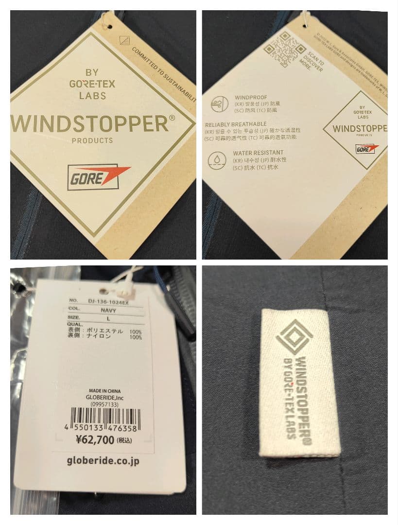 新品✨24年✨携帯袋✨ダイワライフスタイル ライトシェルパーカ L