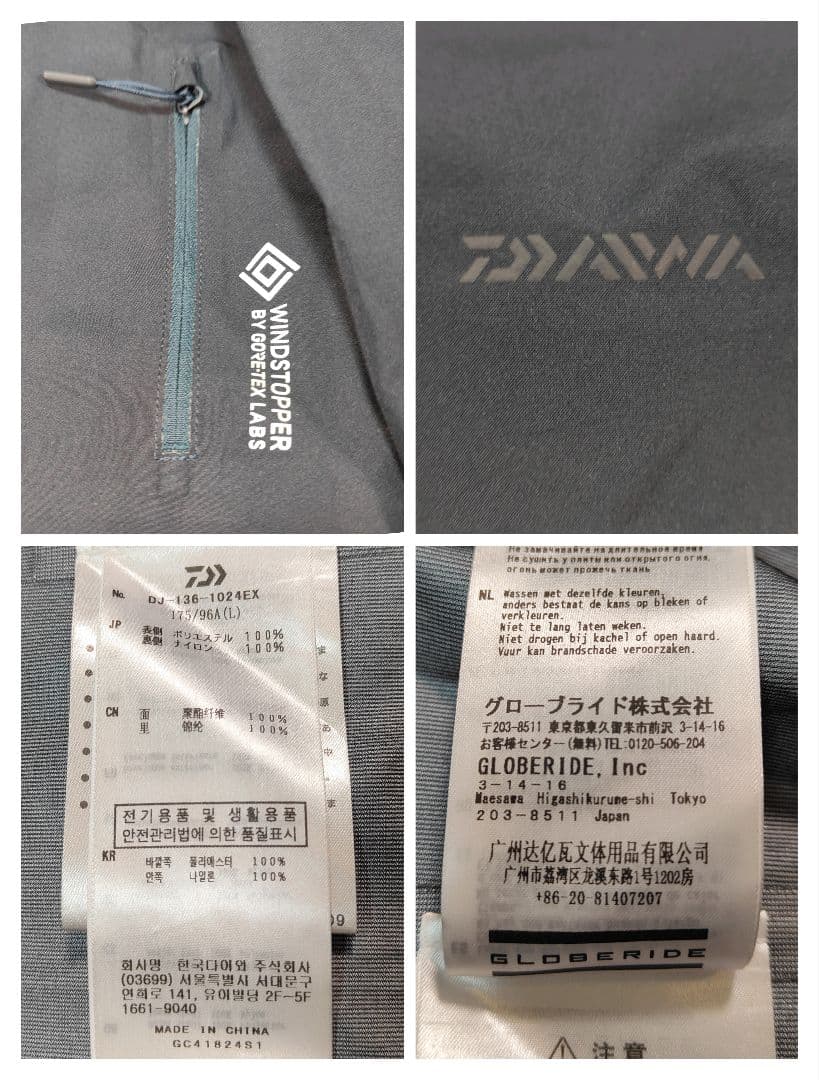 新品✨24年✨携帯袋✨ダイワライフスタイル ライトシェルパーカ L