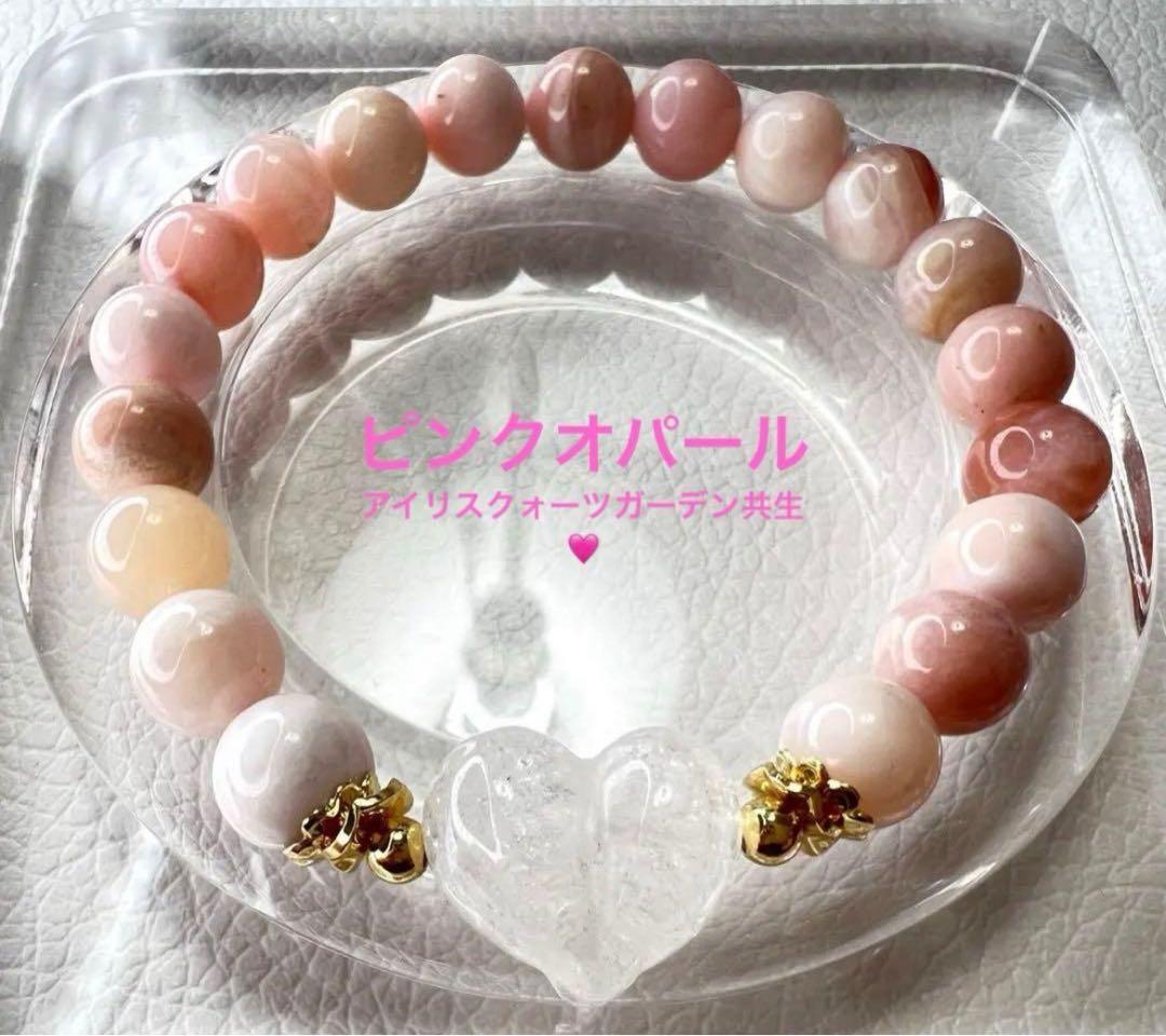 アロママ様　おまとめお取り置き　アクアマリン ♡ ホワイトルチル　ハートブレスレ