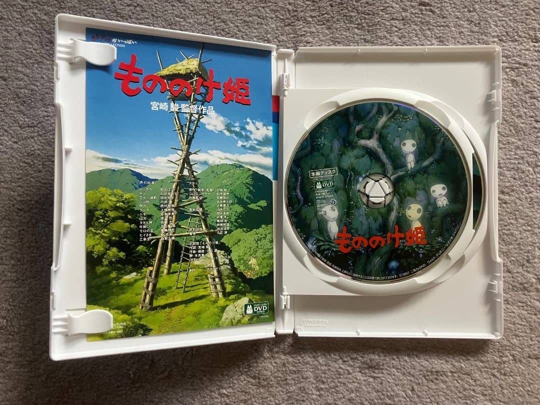 【再生回数1回のみ】ジブリDVDまとめ売り（4枚セット）