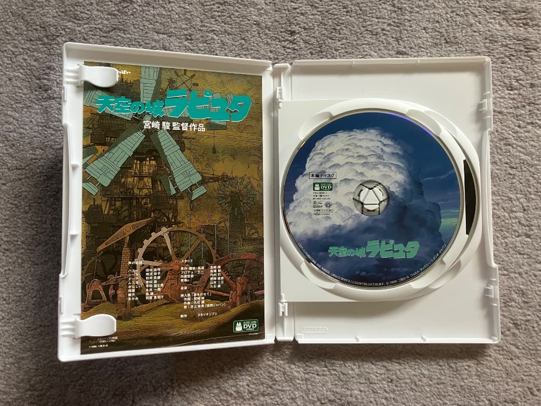 【再生回数1回のみ】ジブリDVDまとめ売り（4枚セット）