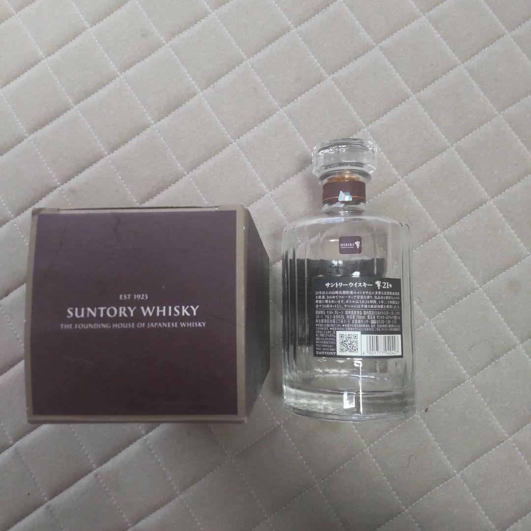 HIBIKI 響21年 ウイスキー　空瓶　未洗浄　箱付き