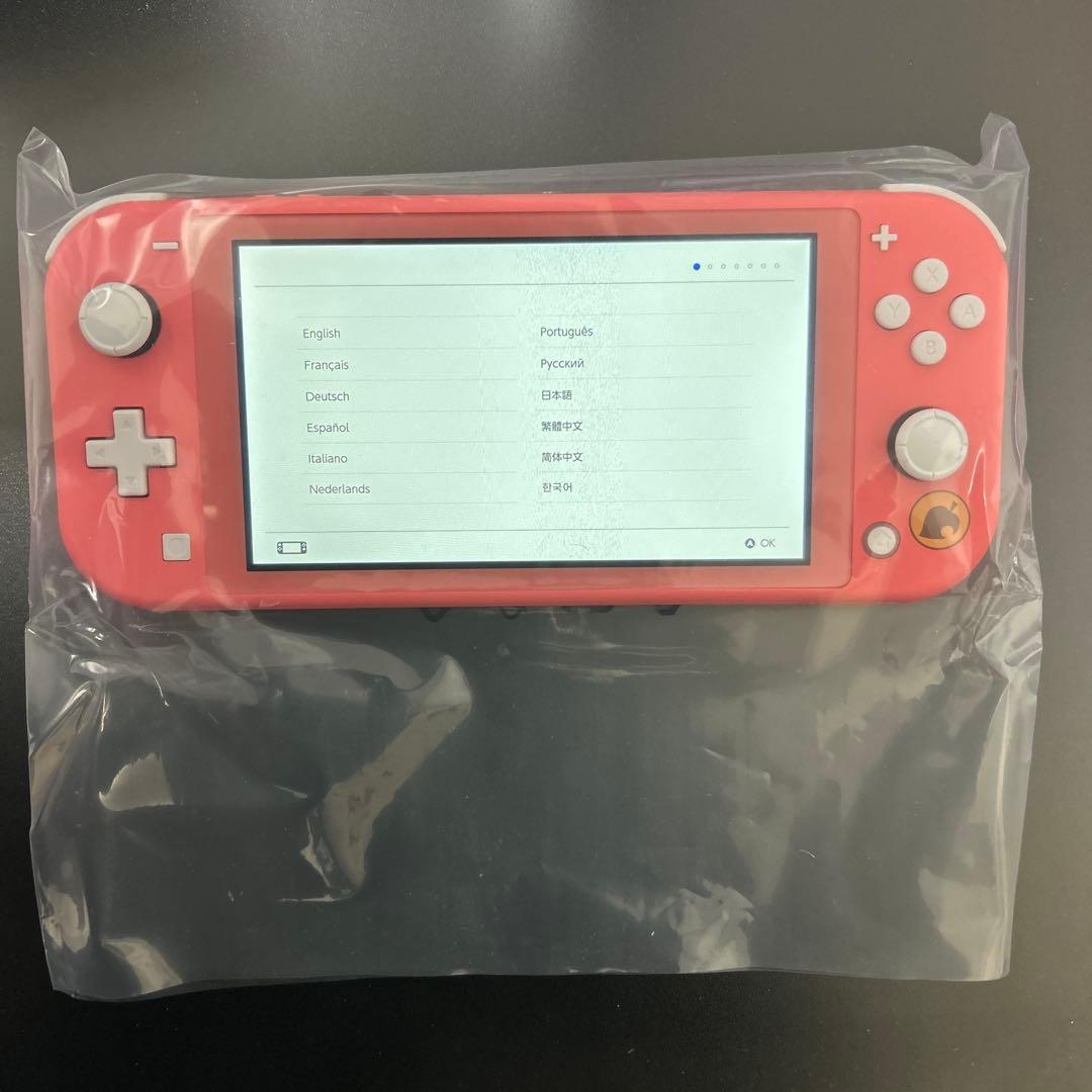 Nintendo Switch iamhana