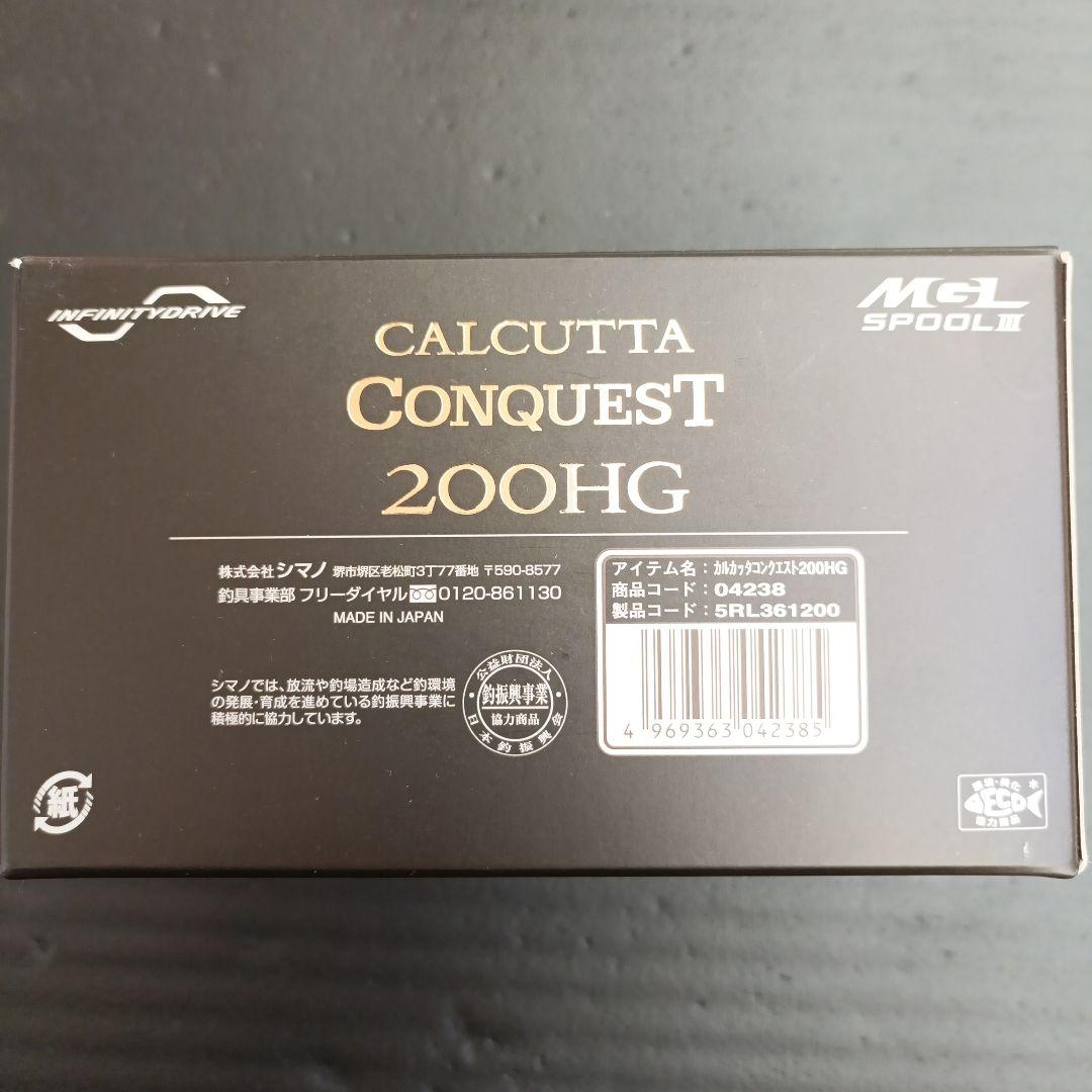 カスタム品　SHIMANO CALCUTTA CONQUEST 200HG