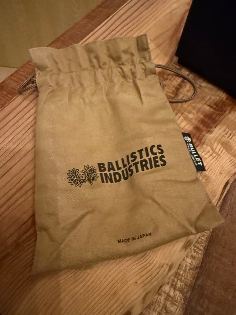 BALLISTICS STADS CUP ウレタン&漆2個セット