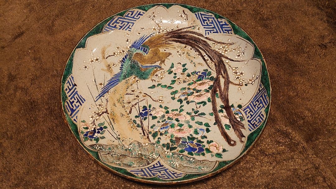 吉田屋　松山窯　正院焼　青九谷　青手　大皿　１客