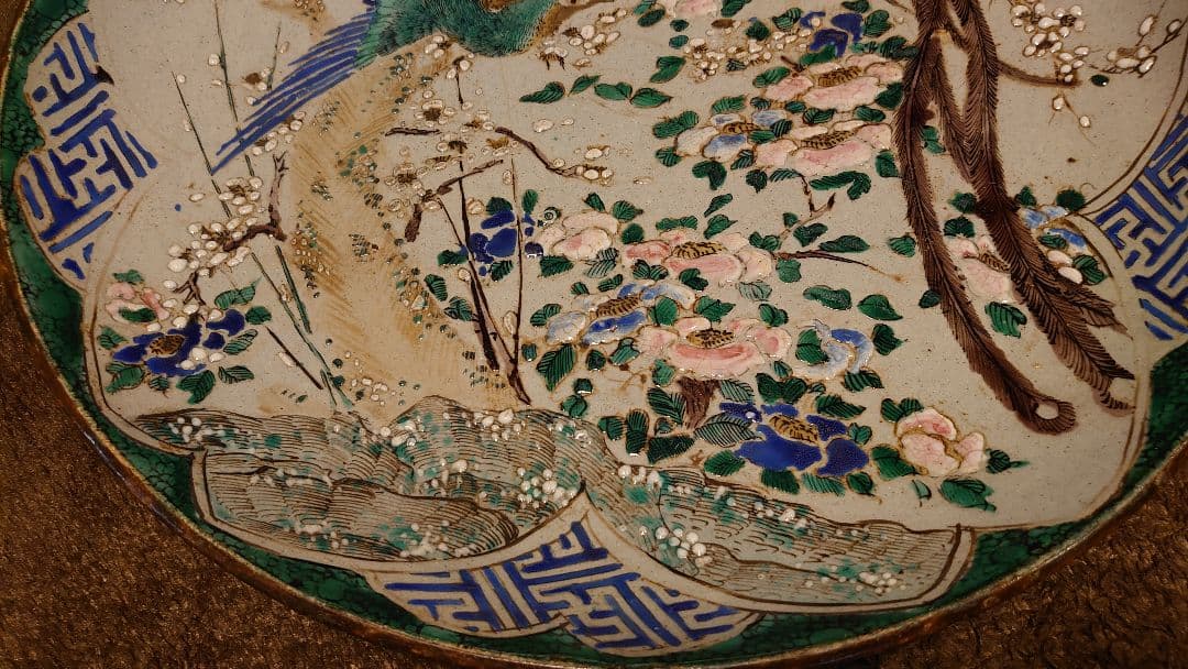 吉田屋　松山窯　正院焼　青九谷　青手　大皿　１客