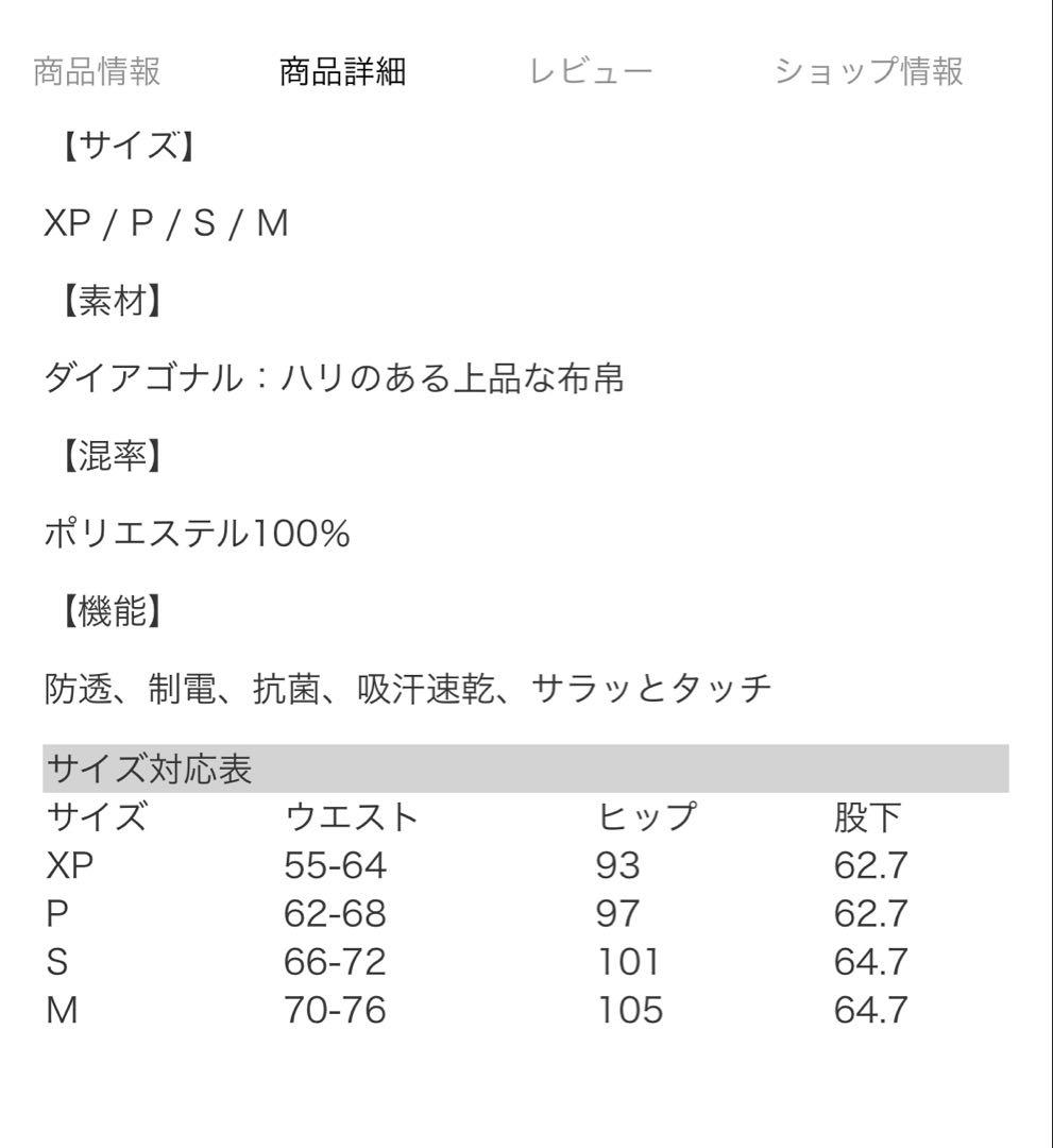 JILLSTUART 医療用スクラブ　上下セット