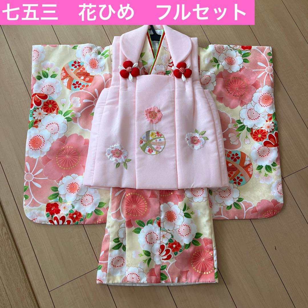 花ひめ　七五三　三歳