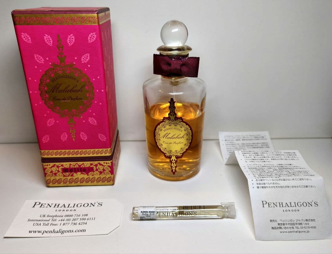 【豪華おまけ付⭐️】廃盤品 Penhaligon's Malabah 100ml
