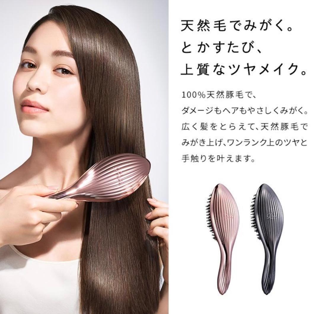 ReFa リファ　エールブラシレイ　ローズゴールド 【新品・未使用】