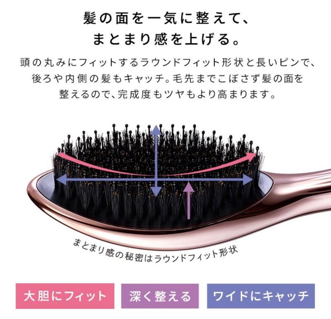 ReFa リファ　エールブラシレイ　ローズゴールド 【新品・未使用】