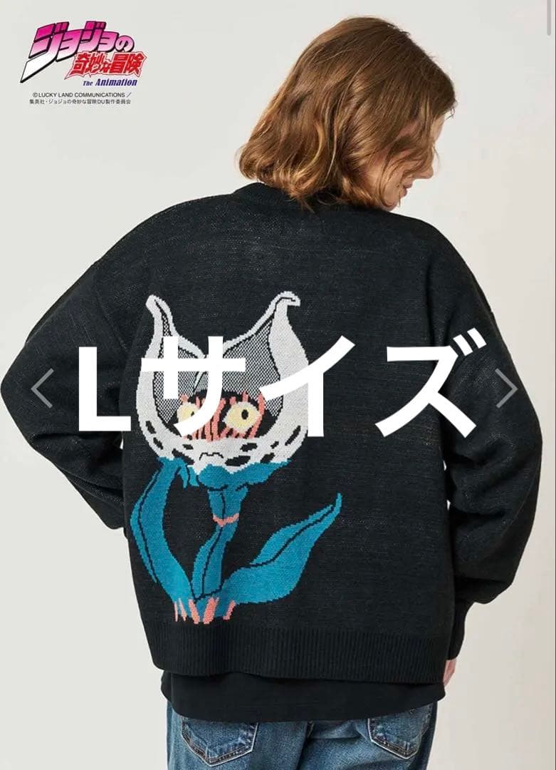 ジョジョ　猫草｜ウォッシャブルジャカードニットカーディガン