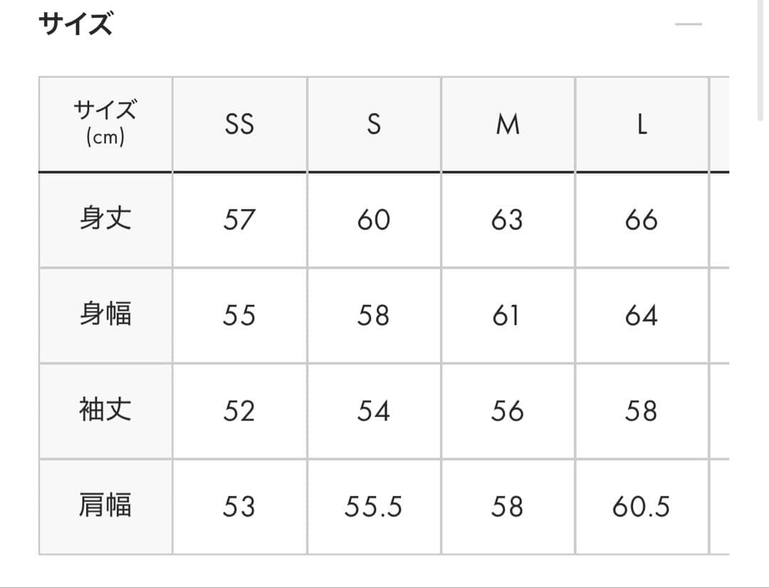 ジョジョ　猫草｜ウォッシャブルジャカードニットカーディガン