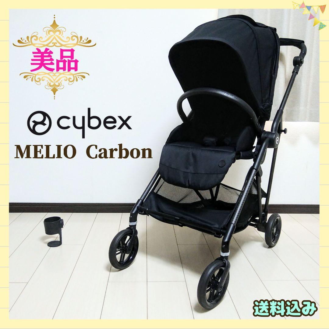 【早い者勝ち❣美品☆】サイベックス ベビーカー メリオカーボン