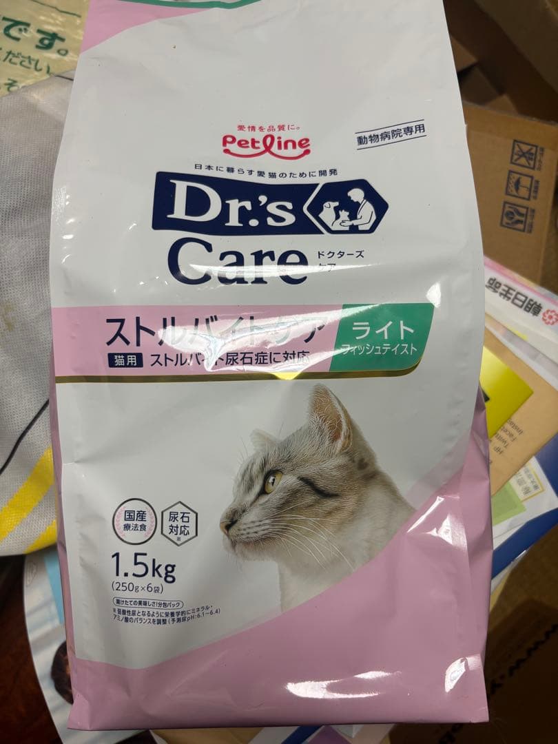 ドクターズケア　スバルトケア　ライト　フィッシュテイスト1.5Kg 3袋　猫用